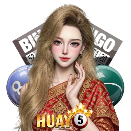หวยไว1นาทีสมัคร